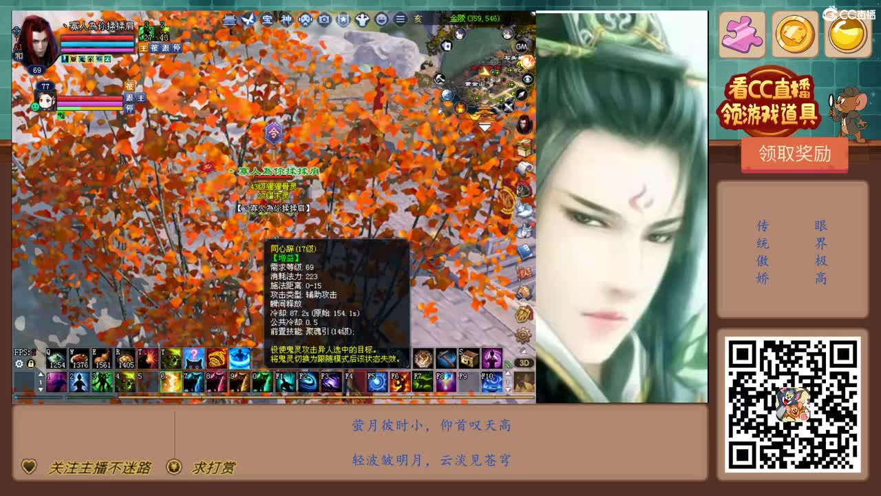 69级423幸运前世 第1段