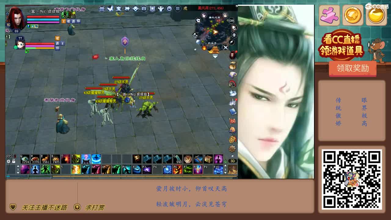 69级423幸运前世 第2段