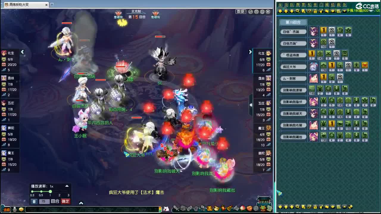 回顾豪门剑会 第6段