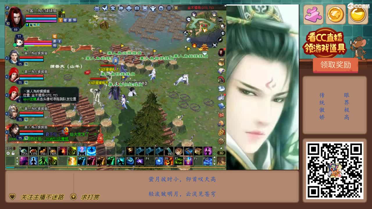 69级423幸运前世 第4段