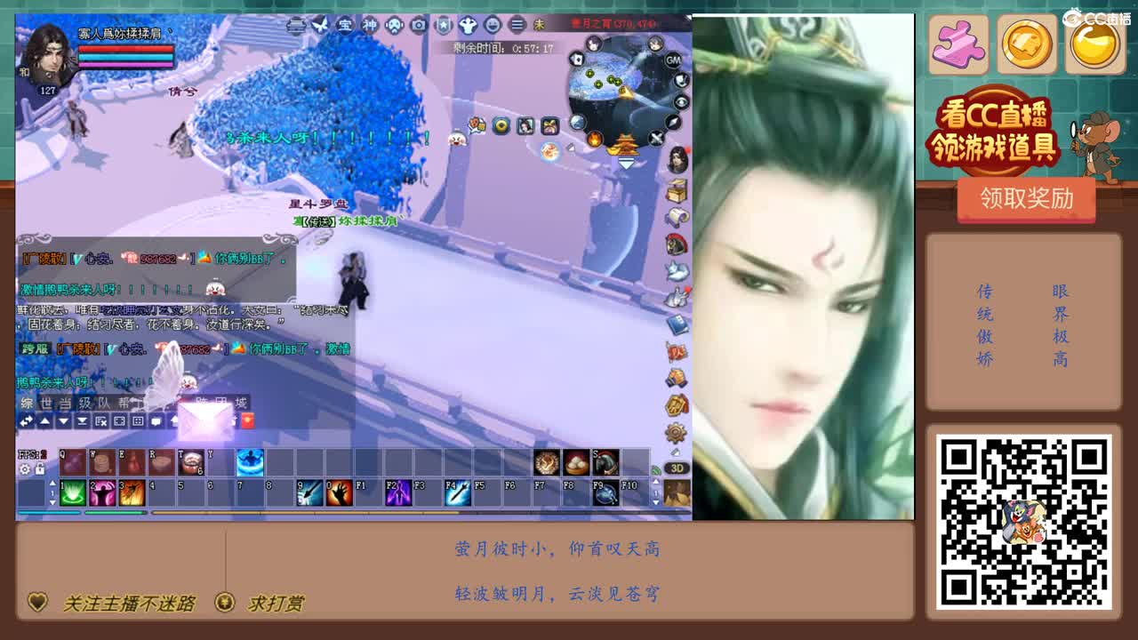 69级423幸运前世 第5段