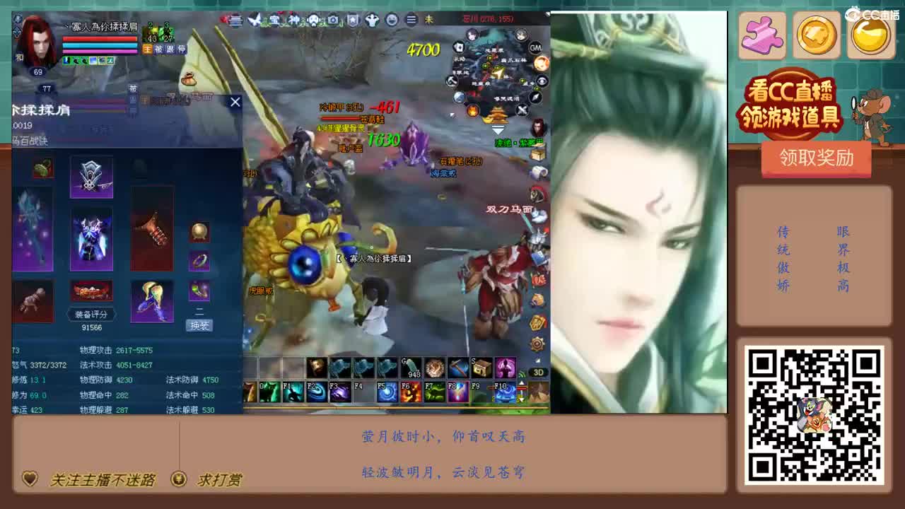 69级423幸运前世 第6段