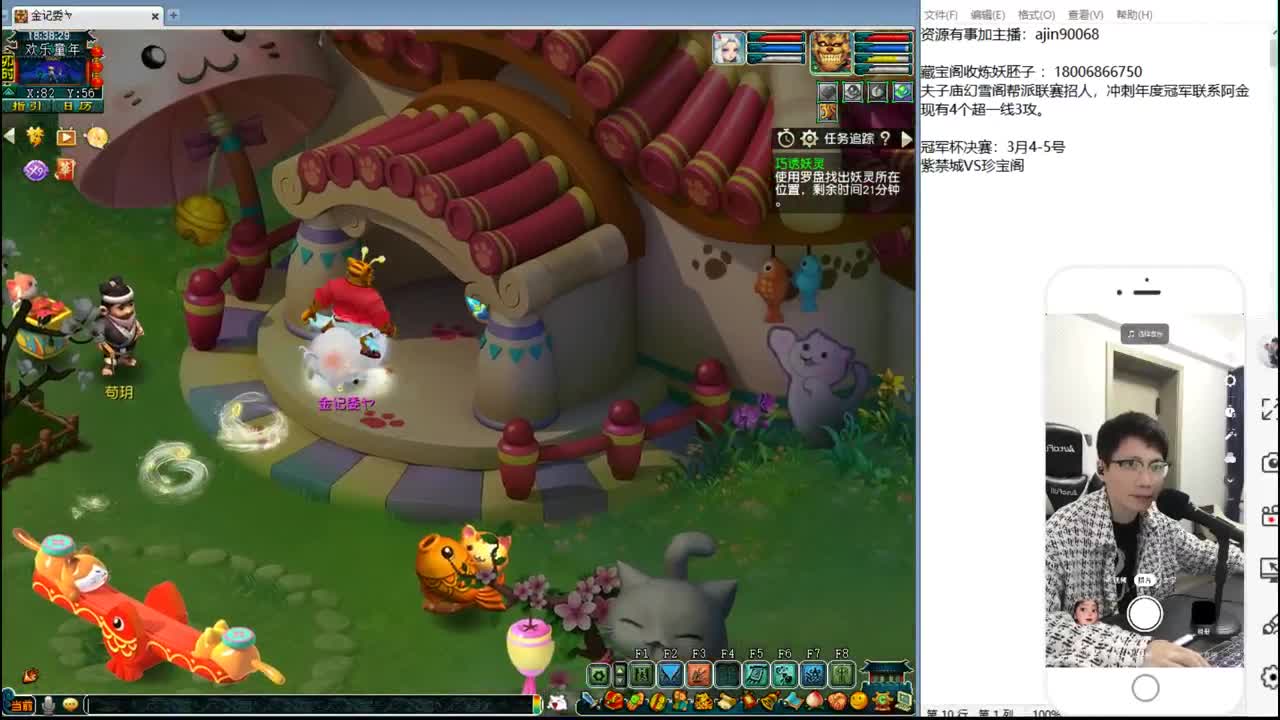 回顾豪门剑会