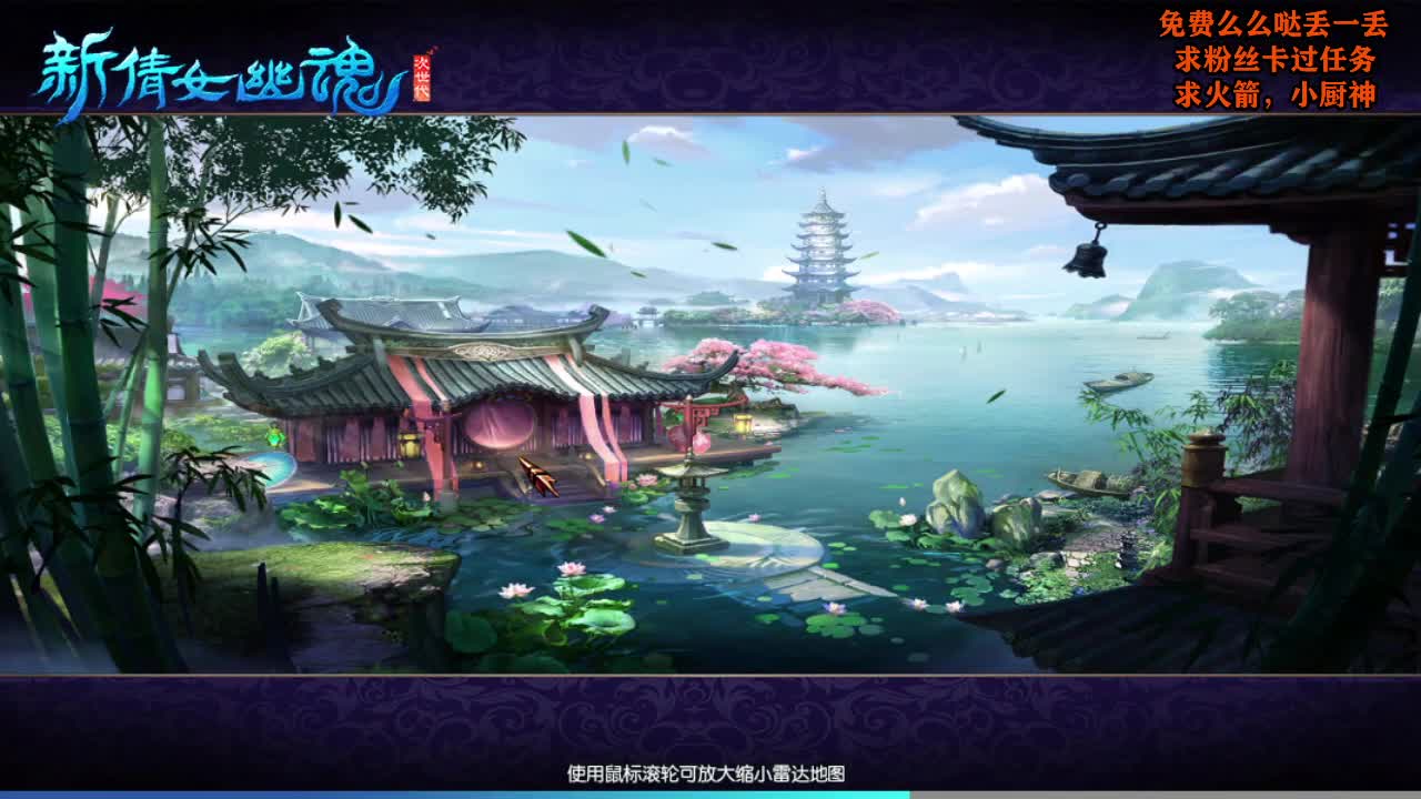 桃花源记 第3段