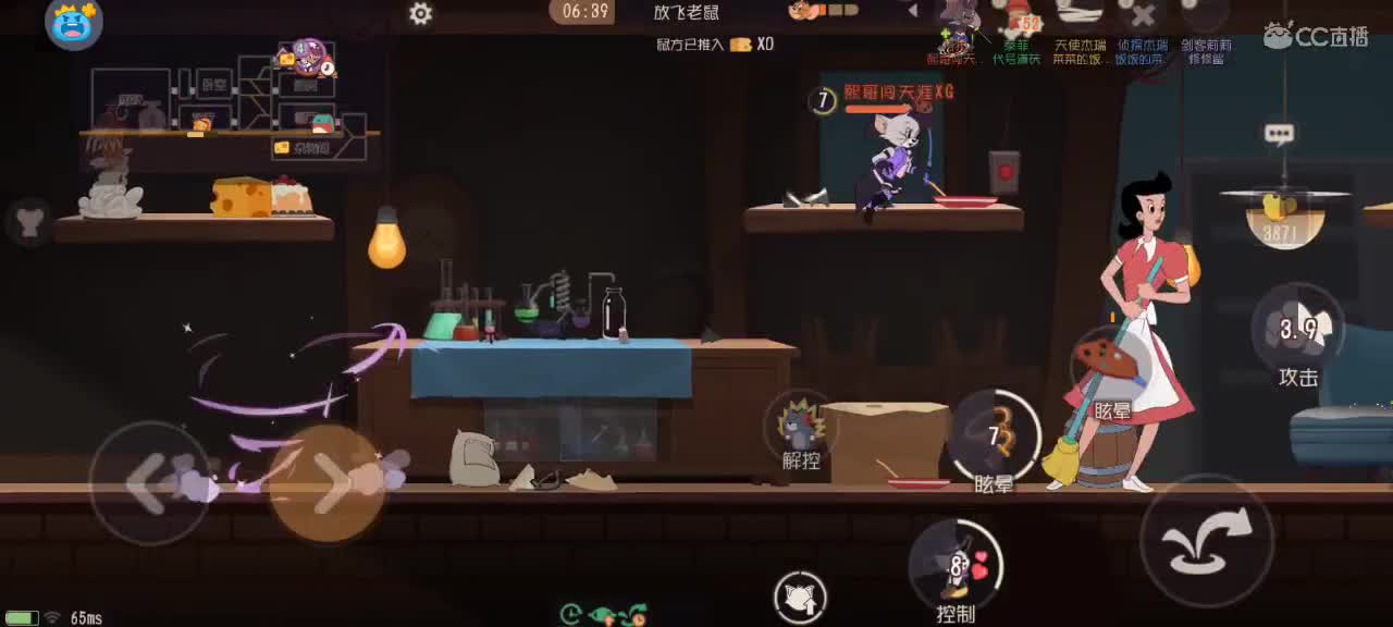 猫天梯——剑指猫皇 第2段