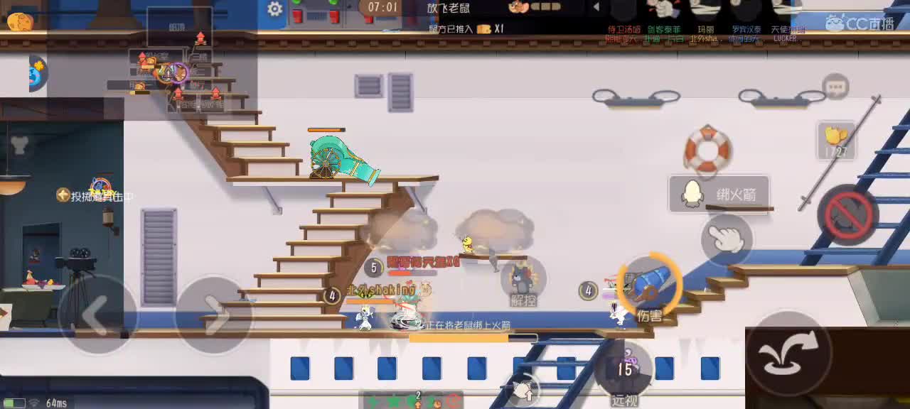 猫天梯——剑指猫皇 第7段