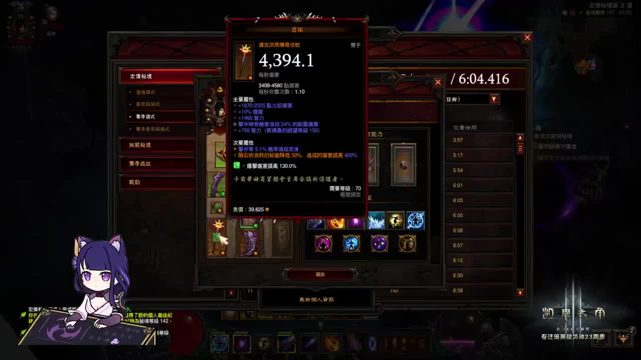 28赛季来了！ 第1段
