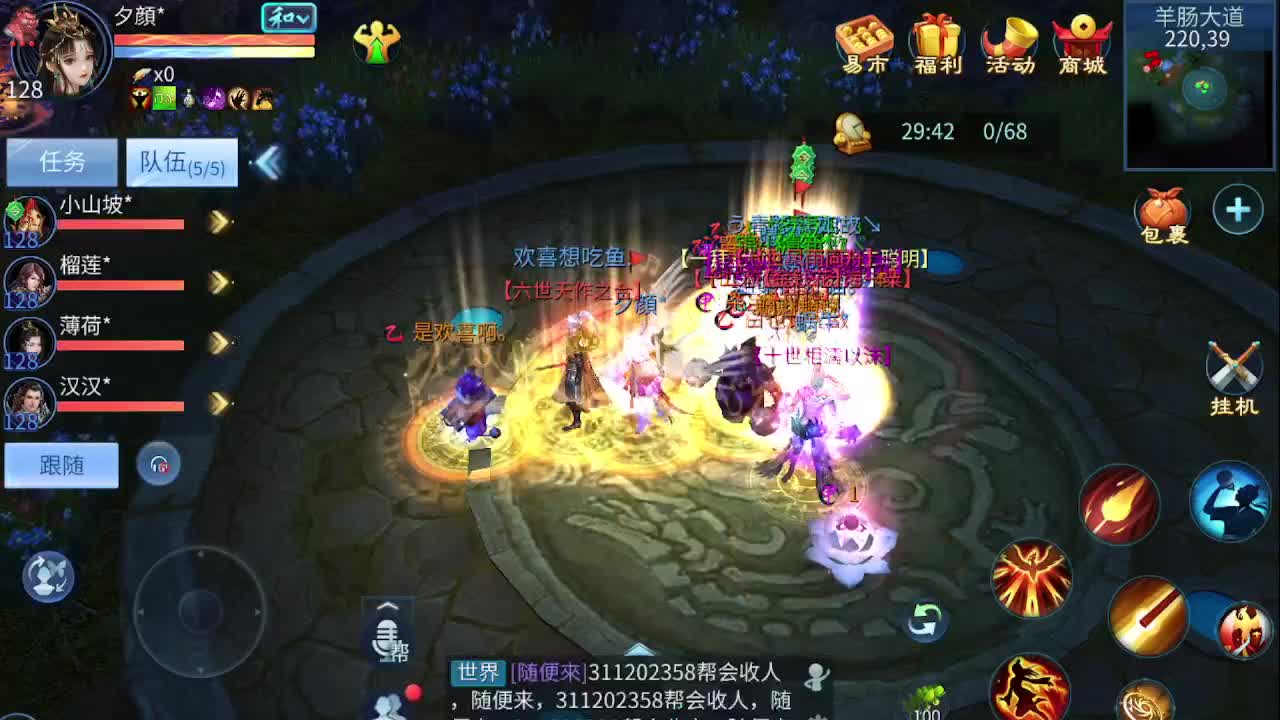 佳话连篇0302 第1段