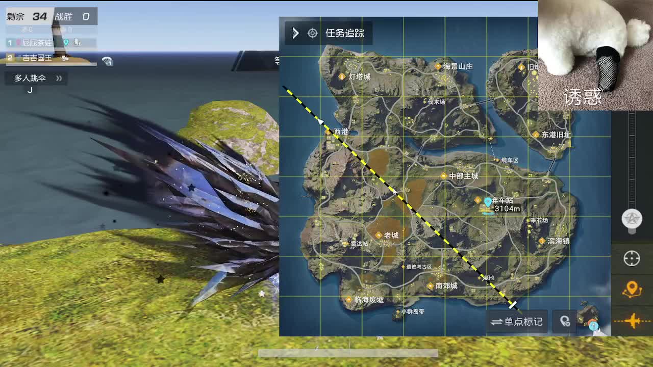 话多 第1段