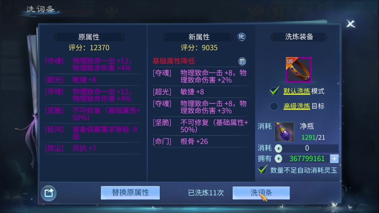 佳话连篇0302 第5段