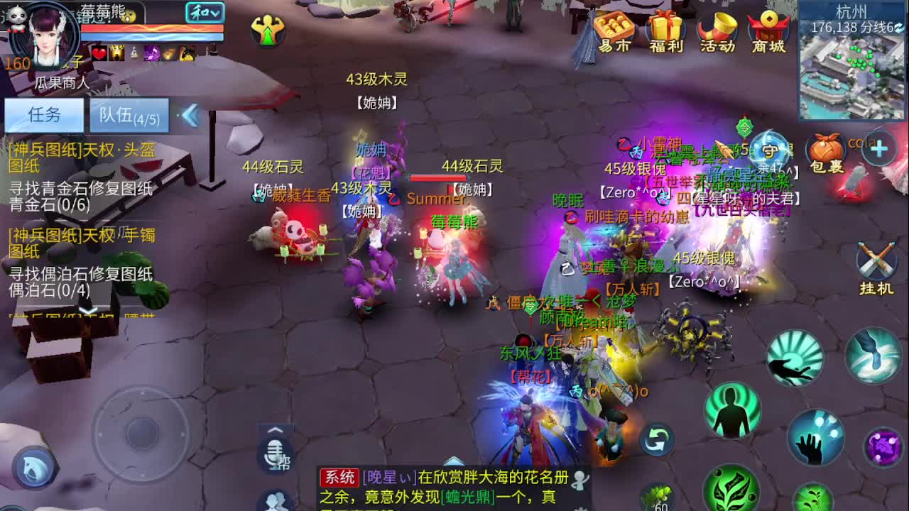佳话连篇0302 第6段