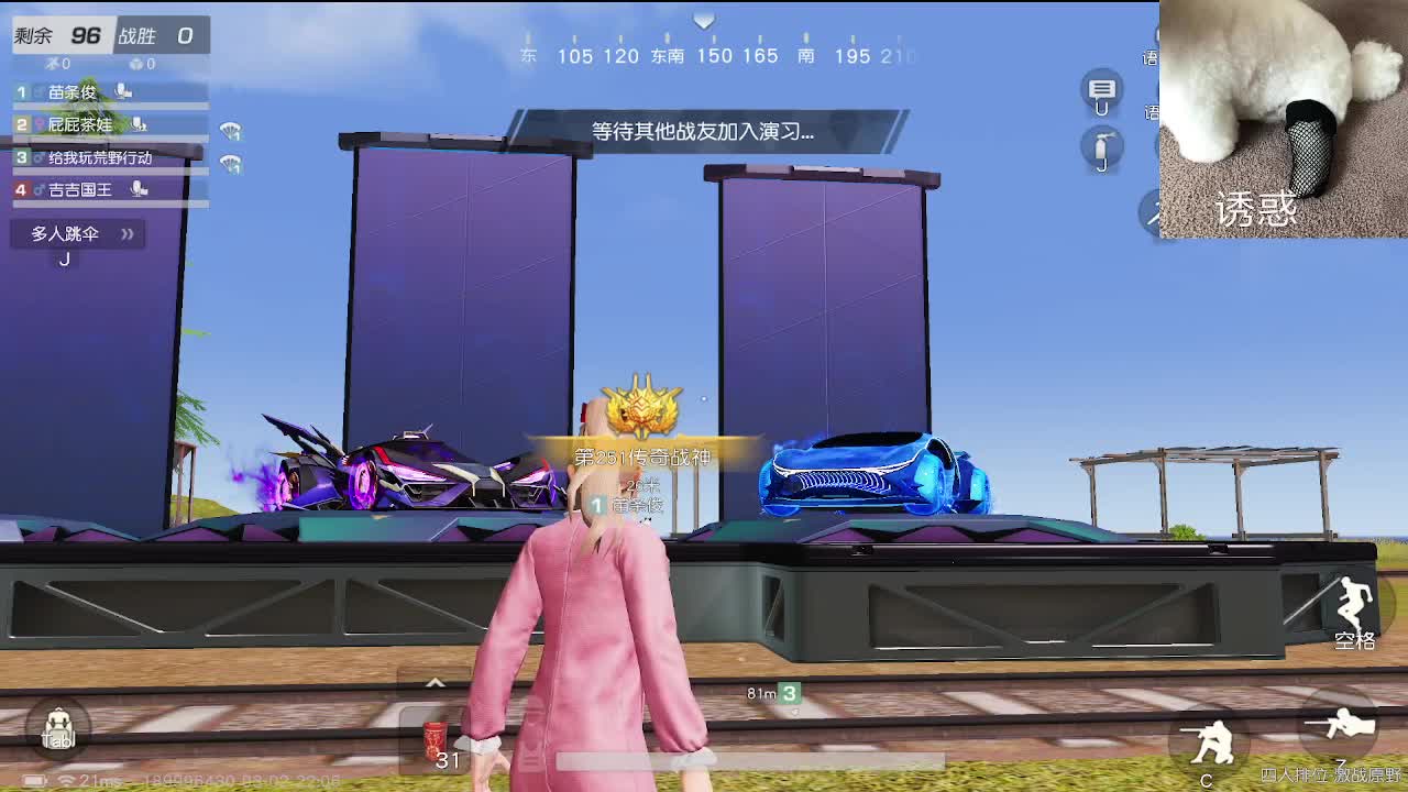 话多 第7段