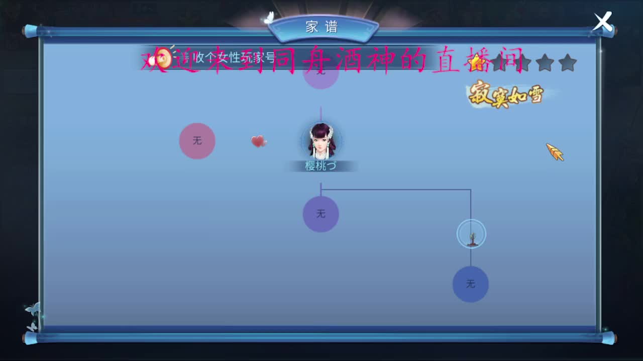 接托管，新区升级打造指挥 第4段