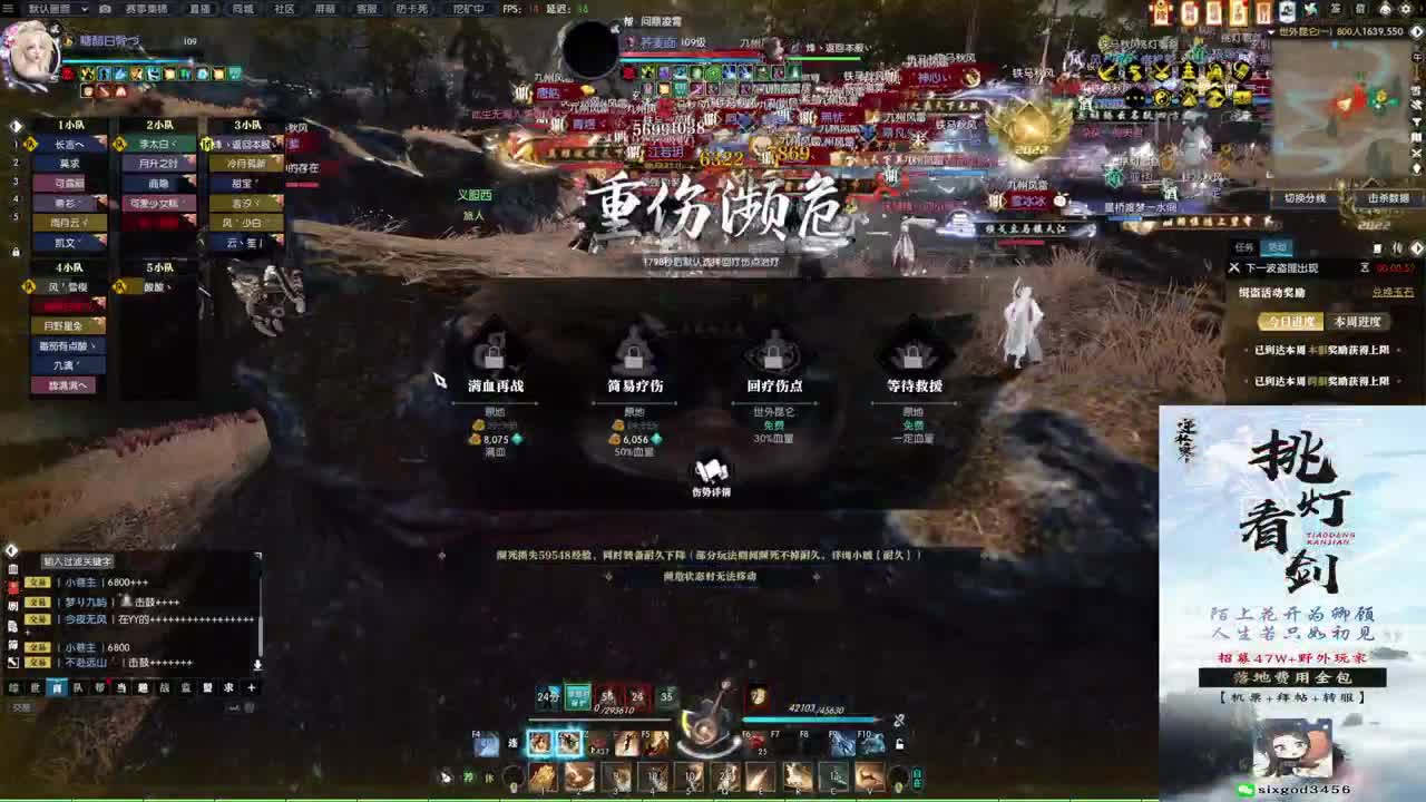 新年快乐！！！ 第2段