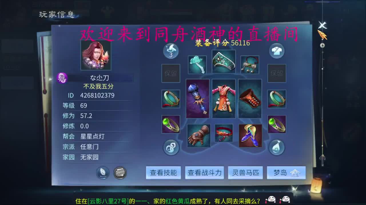 接托管，新区升级打造指挥 第5段