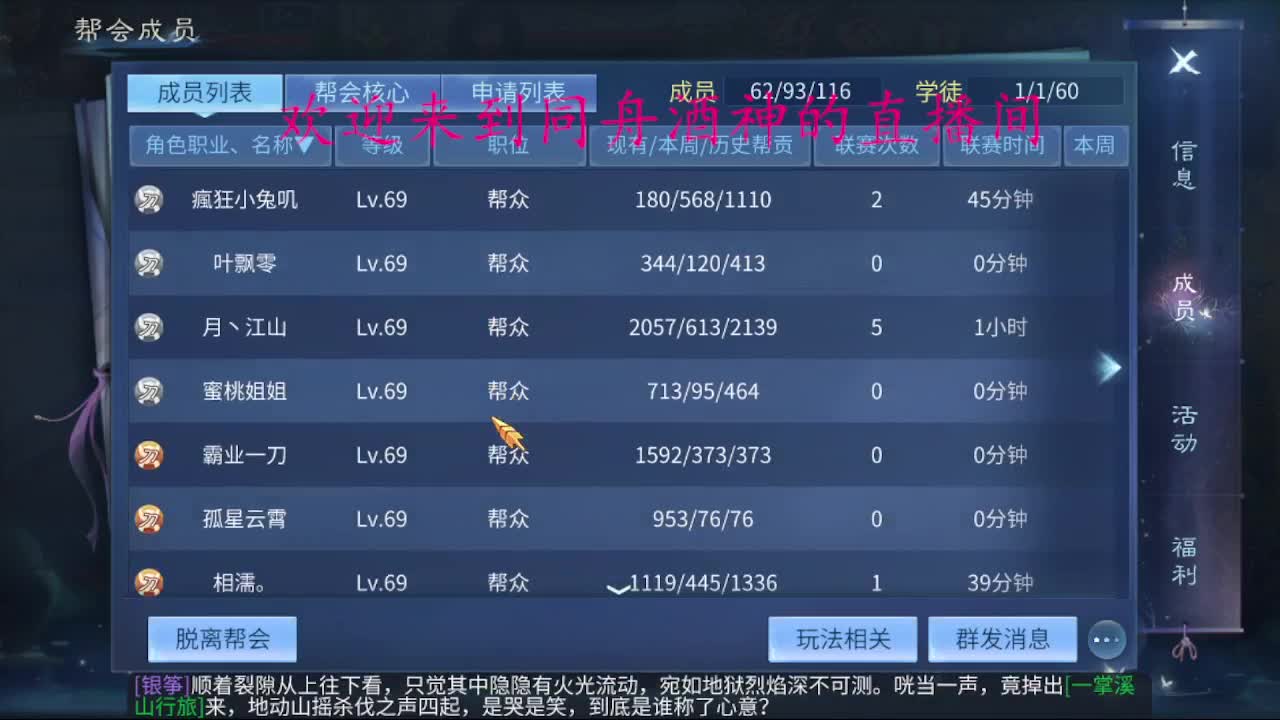 接托管，新区升级打造指挥 第6段