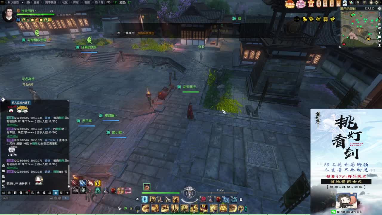 新年快乐！！！ 第4段