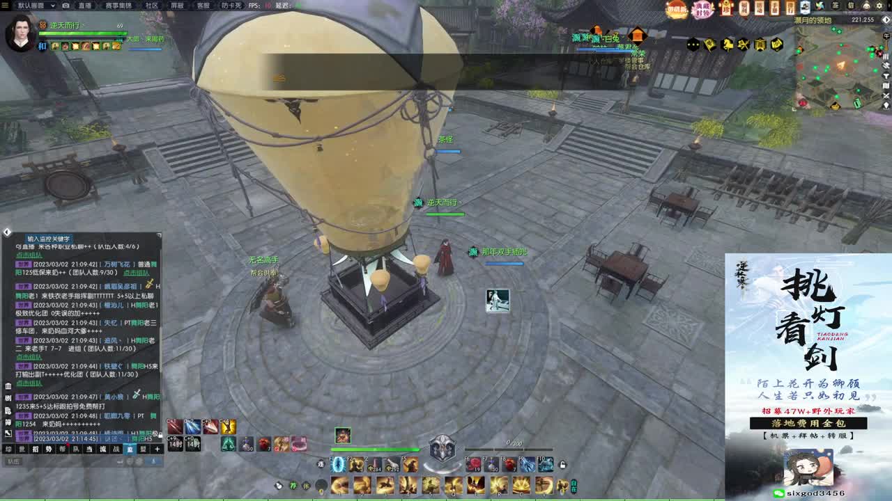 新年快乐！！！ 第5段