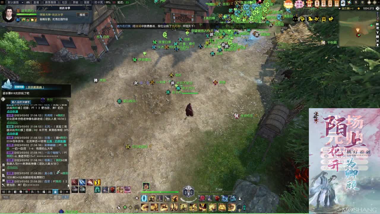 新年快乐！！！ 第6段