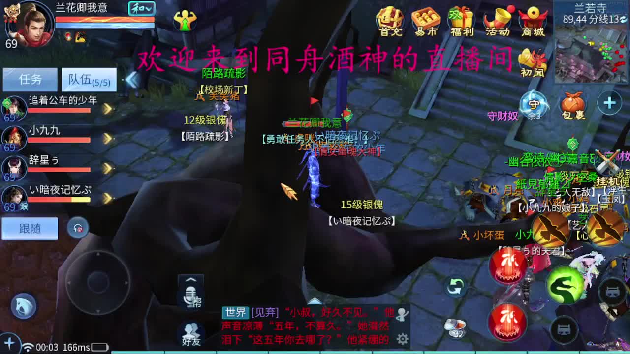 接托管，新区升级打造指挥 第9段