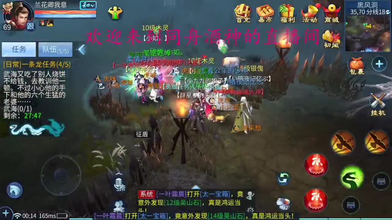 接托管，新区升级打造指挥 第10段