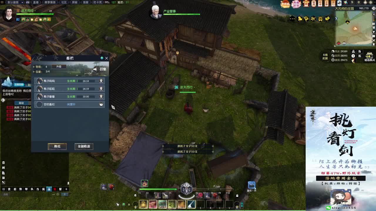 新年快乐！！！ 第10段