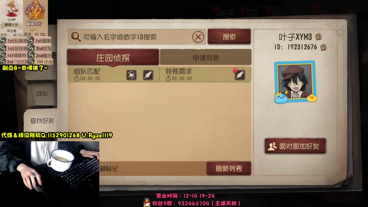 15点抽新珍宝 第1段