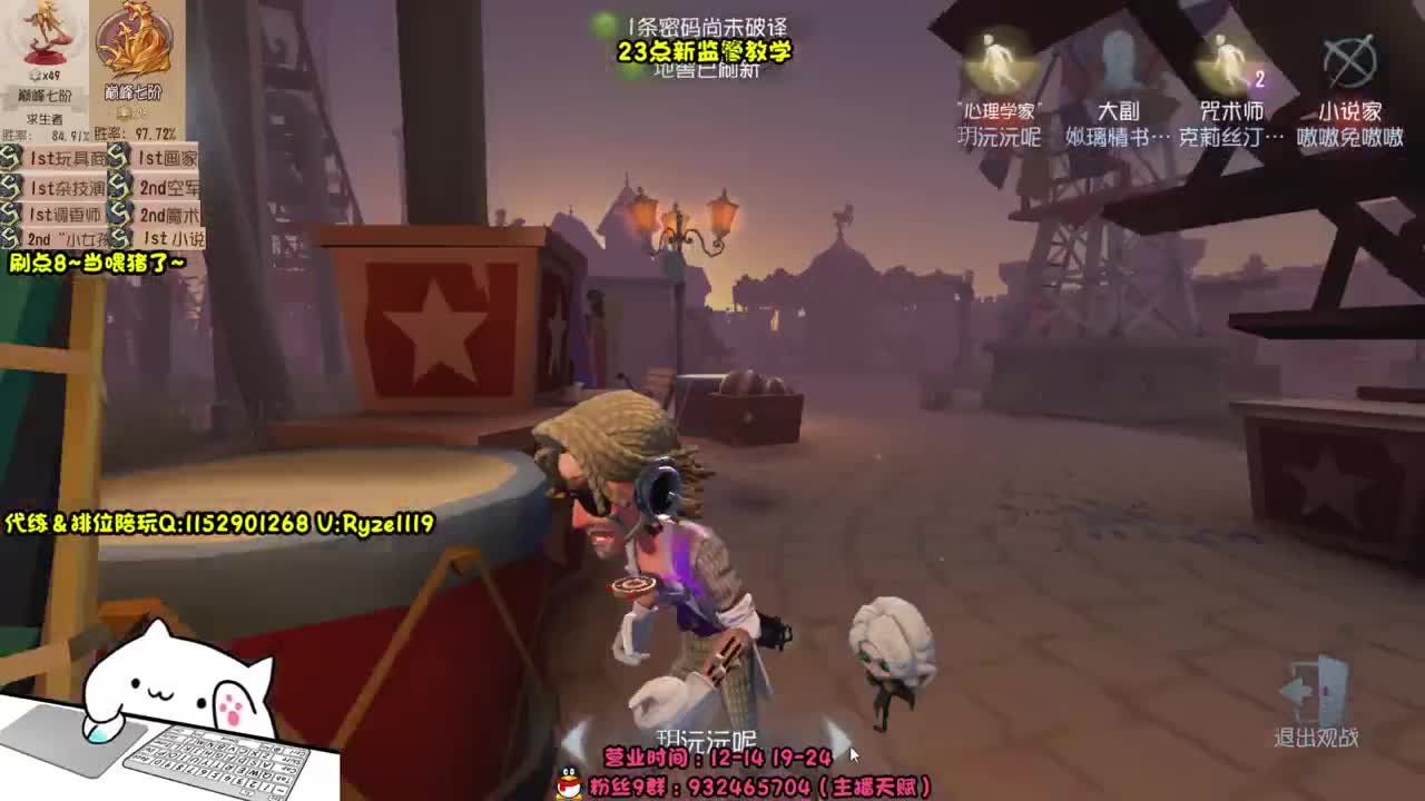 15点抽新珍宝 第4段