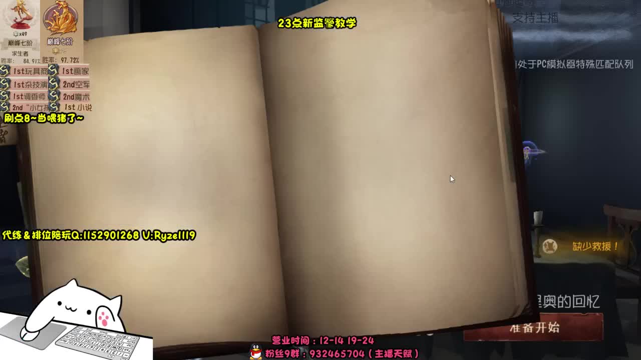 15点抽新珍宝 第5段