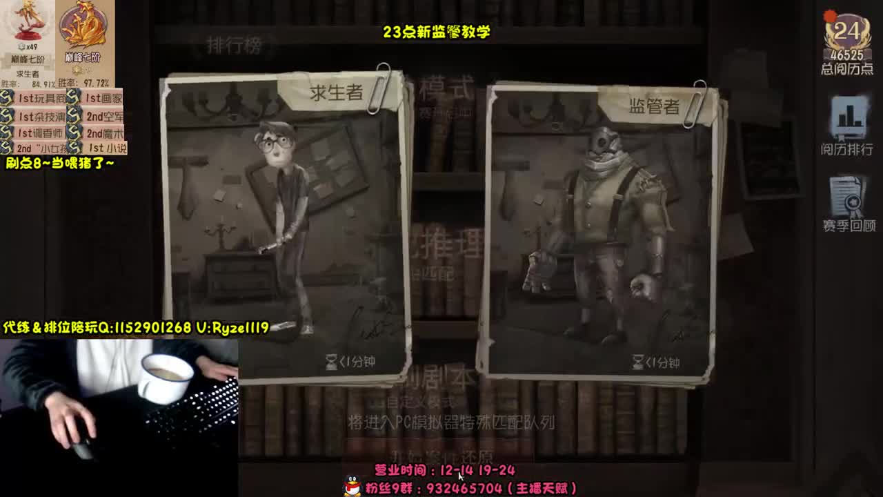 15点抽新珍宝 第7段