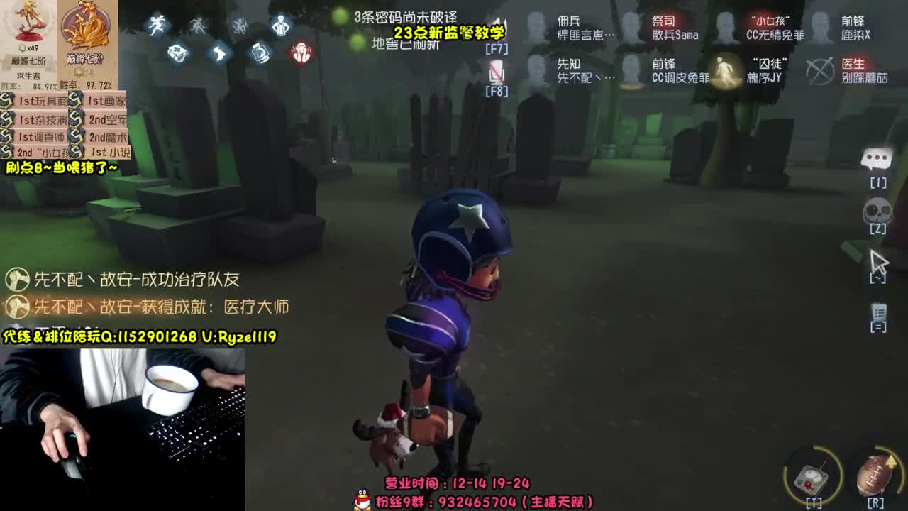 15点抽新珍宝 第8段