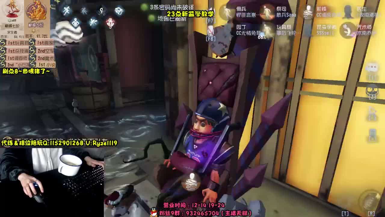 15点抽新珍宝 第9段