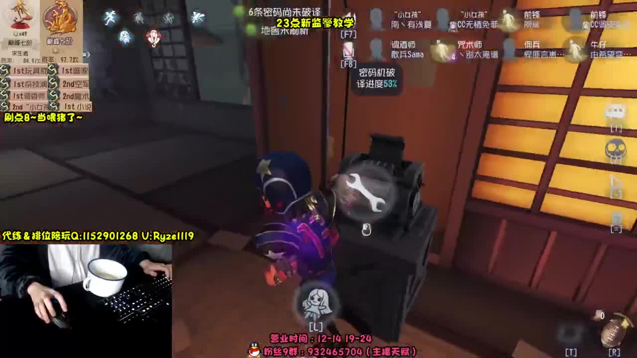 15点抽新珍宝 第10段