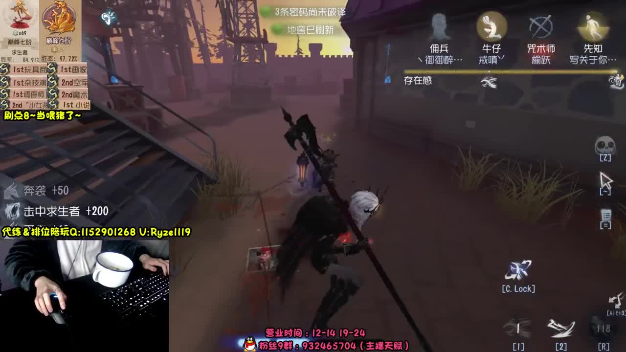 15点抽新珍宝 第12段