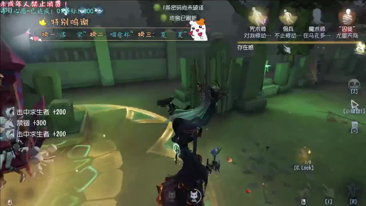 丨心之所向丨感谢陪伴~感恩有你！ 第9段