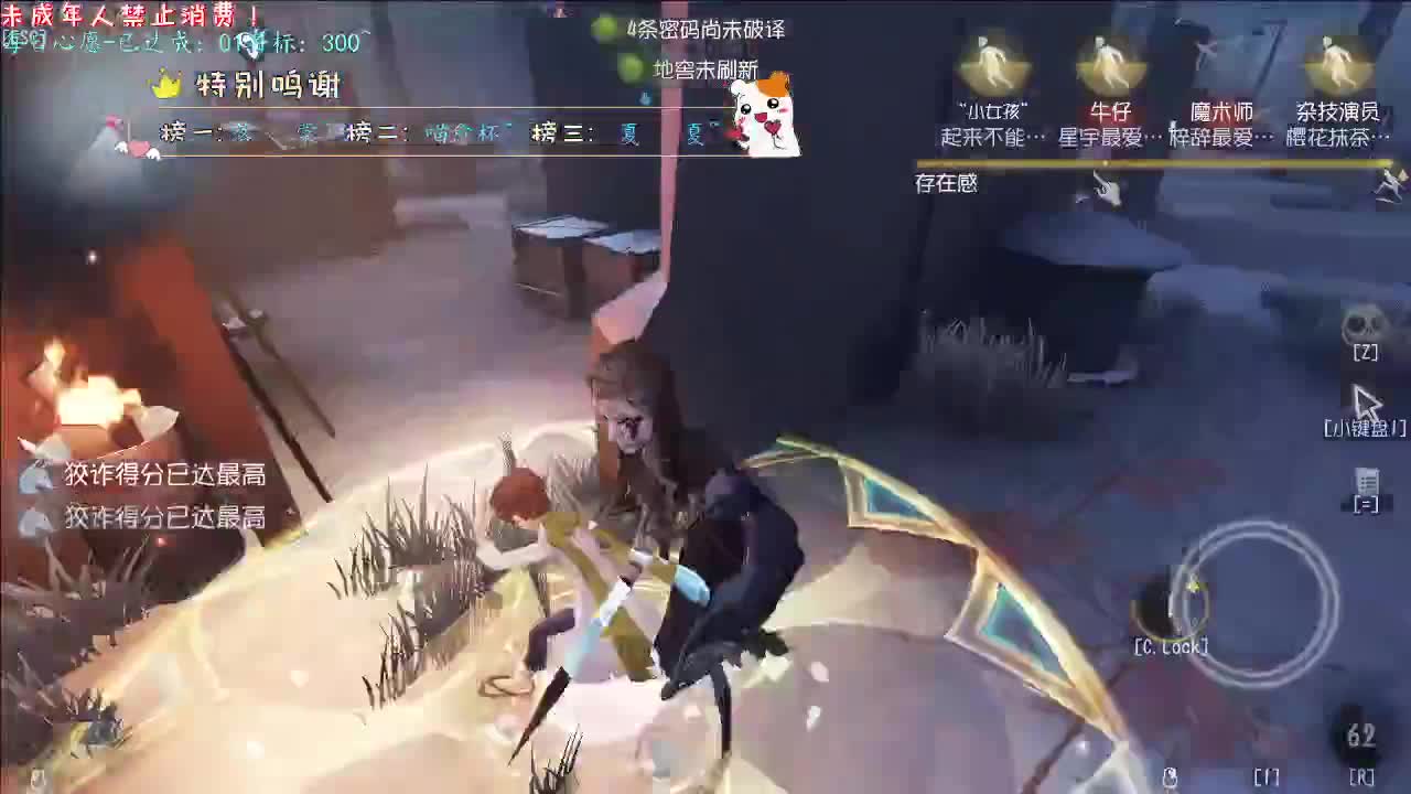 丨心之所向丨感谢陪伴~感恩有你！ 第12段
