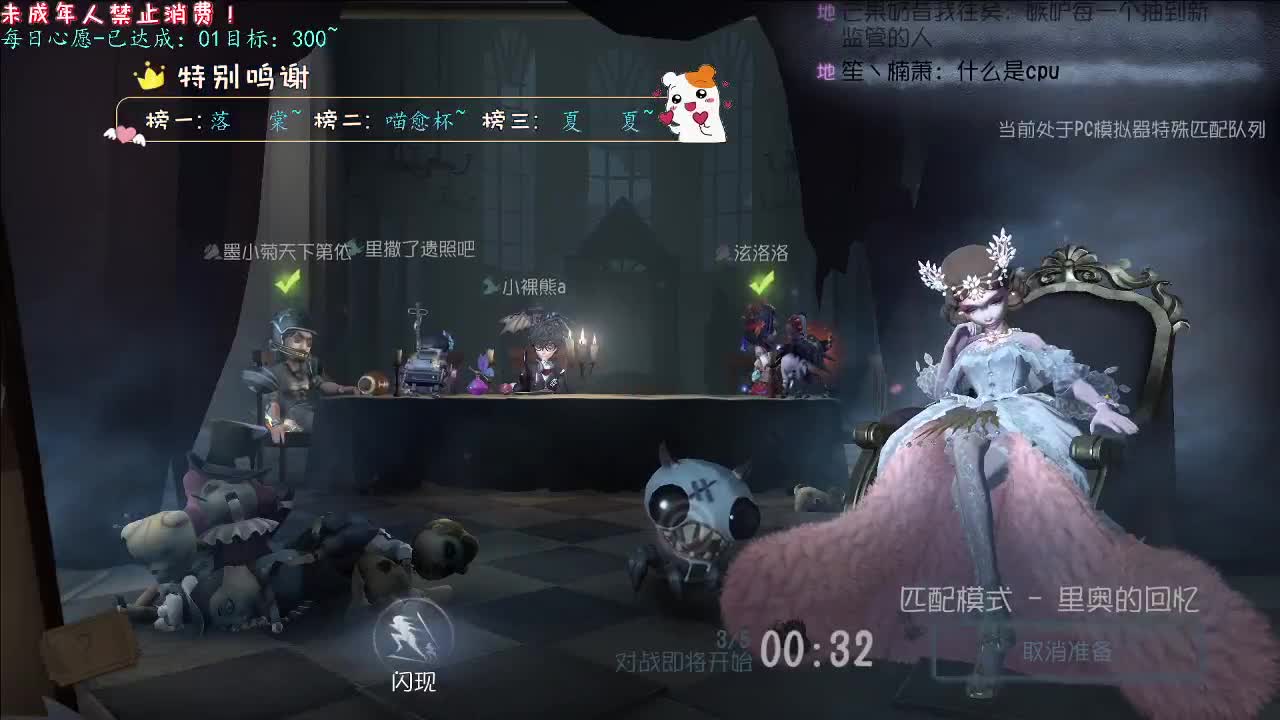 丨心之所向丨感谢陪伴~感恩有你！ 第14段