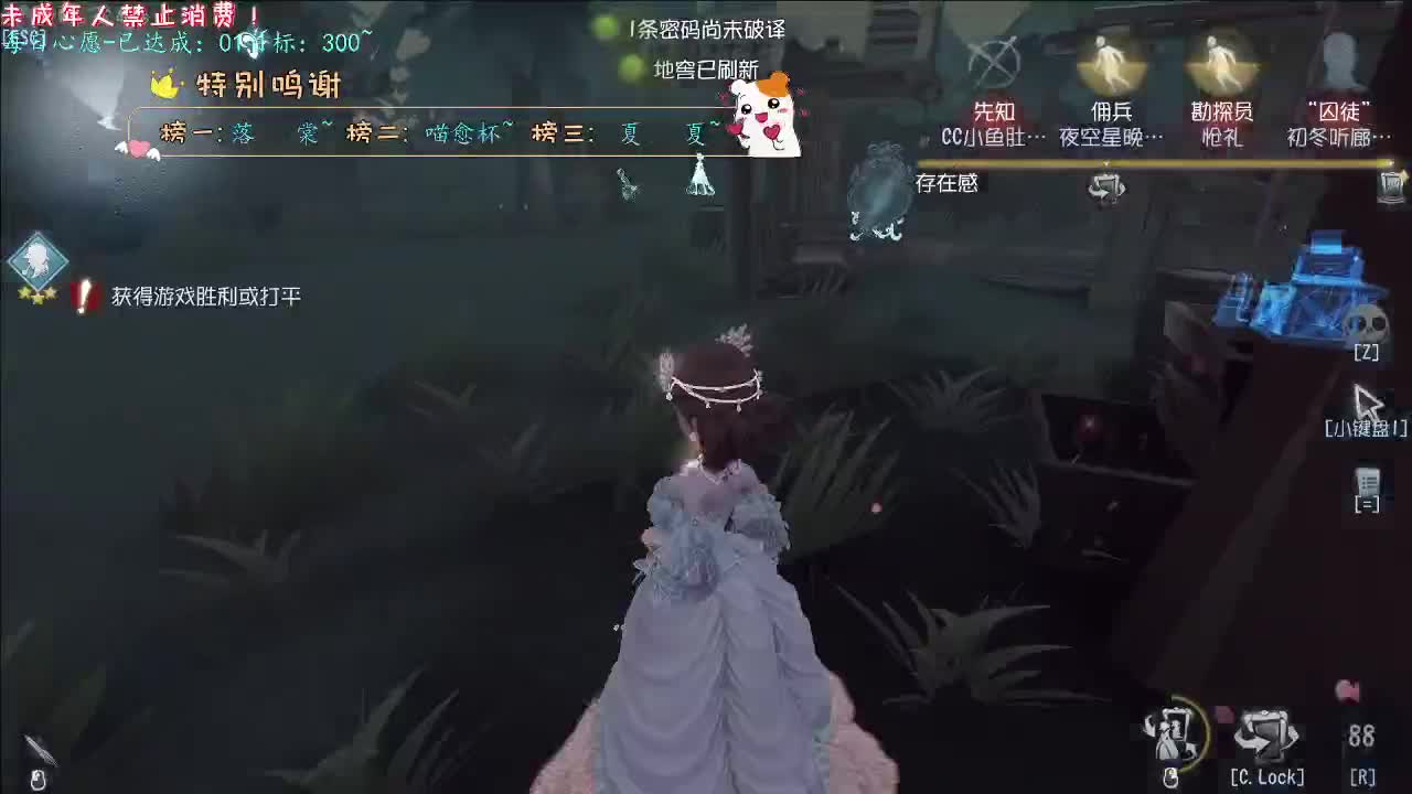 丨心之所向丨感谢陪伴~感恩有你！ 第15段
