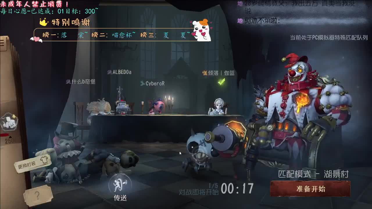 丨心之所向丨感谢陪伴~感恩有你！ 第17段