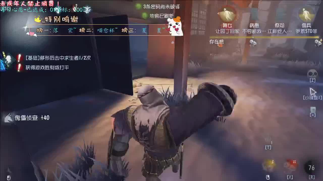 丨心之所向丨感谢陪伴~感恩有你！ 第19段