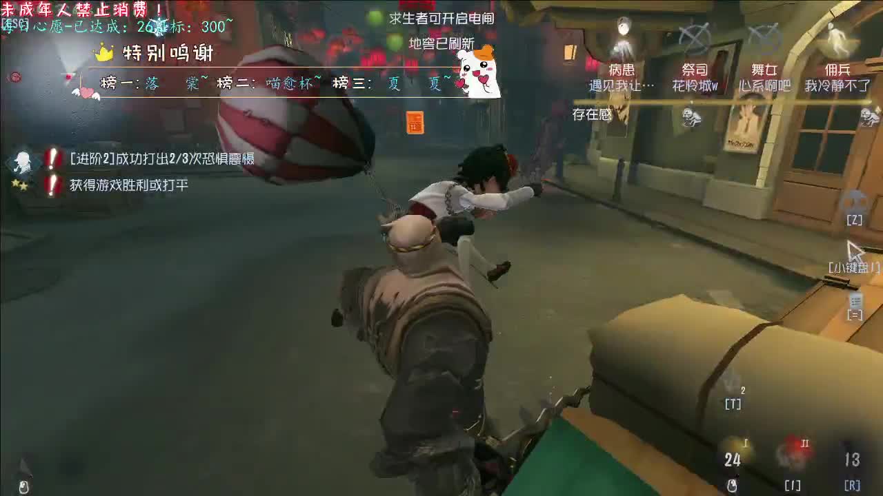 丨心之所向丨感谢陪伴~感恩有你！ 第21段