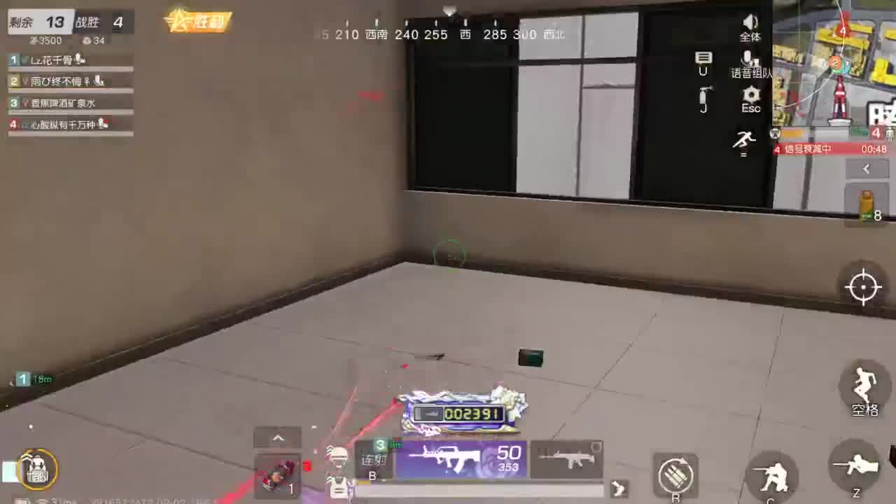 因为信任，所以简单 第3段