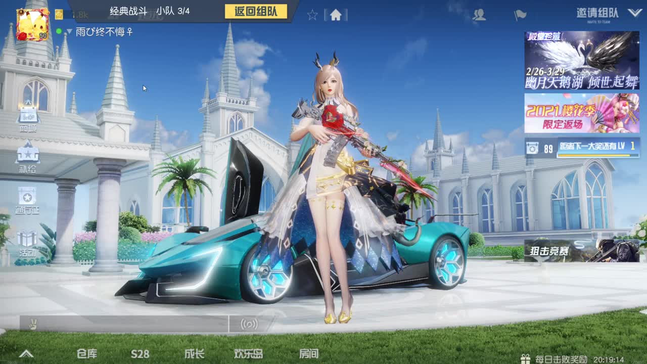 因为信任，所以简单 第4段