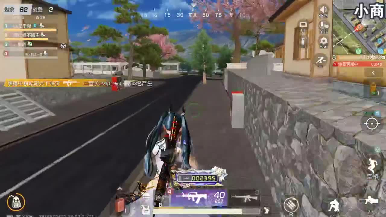 因为信任，所以简单 第6段