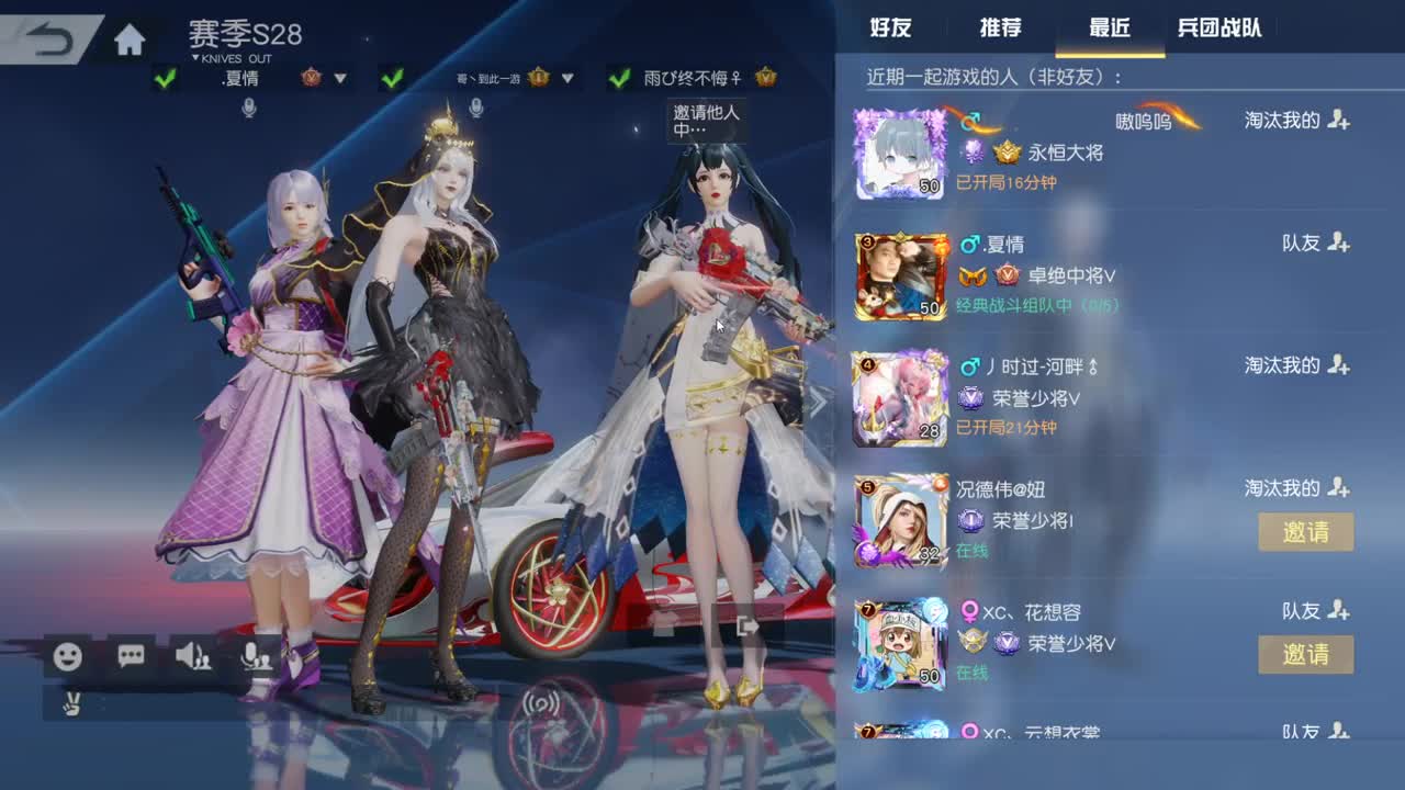 因为信任，所以简单 第7段