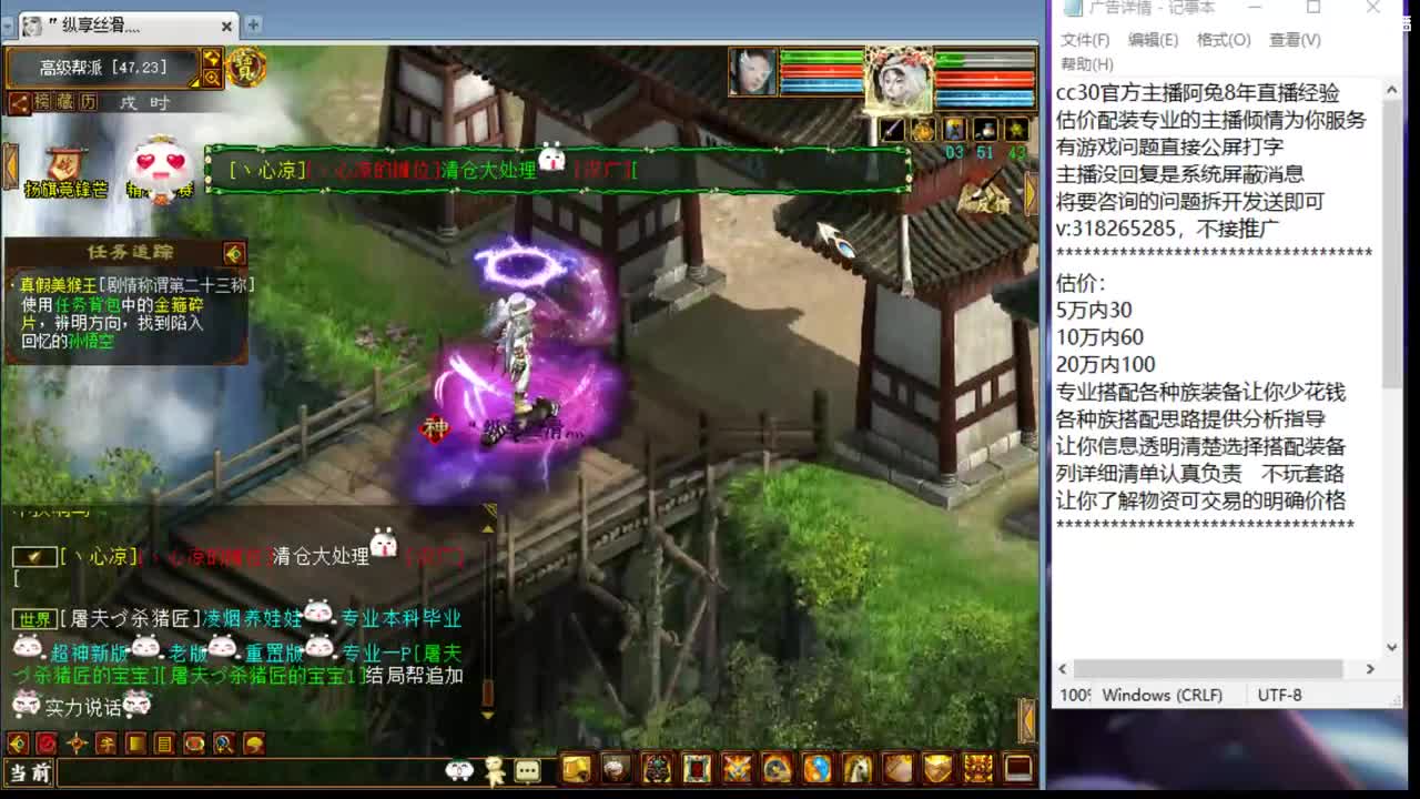 估价配装专业细心的主播 第1段