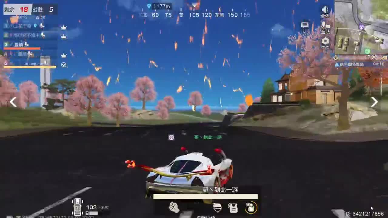 因为信任，所以简单 第8段