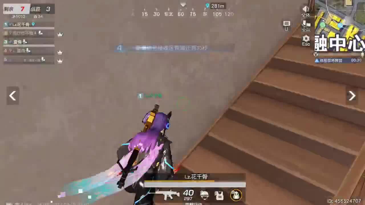 因为信任，所以简单 第9段