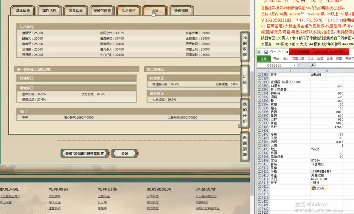 凌烟阁189男人18888