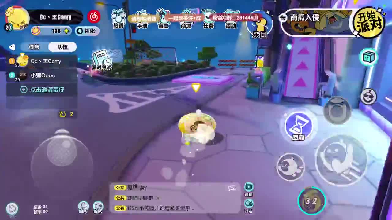 声优陪聊，最清画质。 第3段